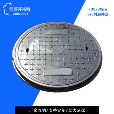 五個(gè)要點(diǎn)為您講解BMC井蓋為什么更適合低荷載區(qū)域使用